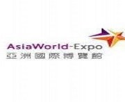 Getting ready for Asia World Expo in Sep 16-20